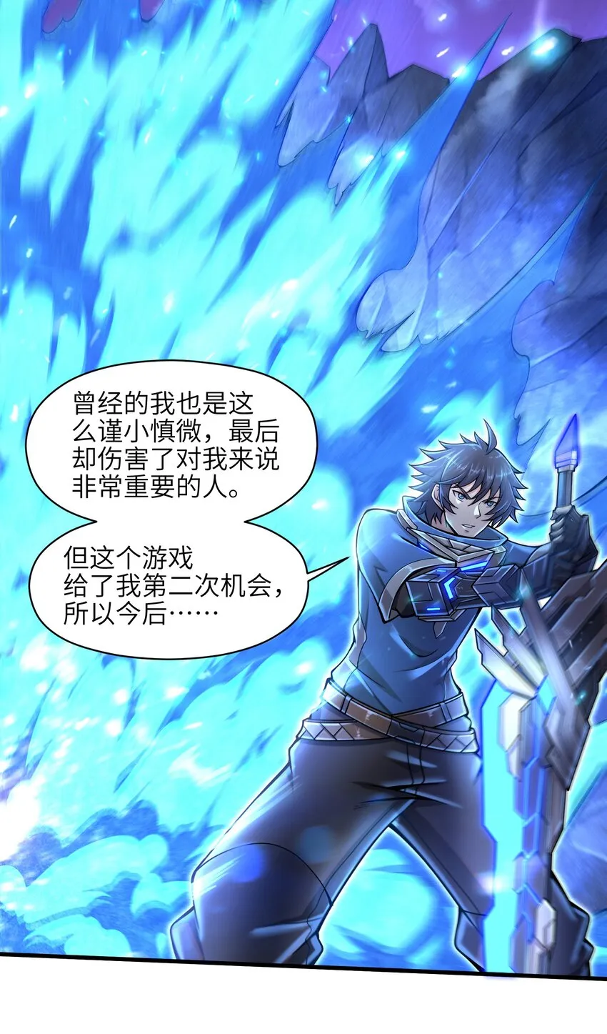 009 玩了这么多年游戏都没这么憋屈过！ 第14页