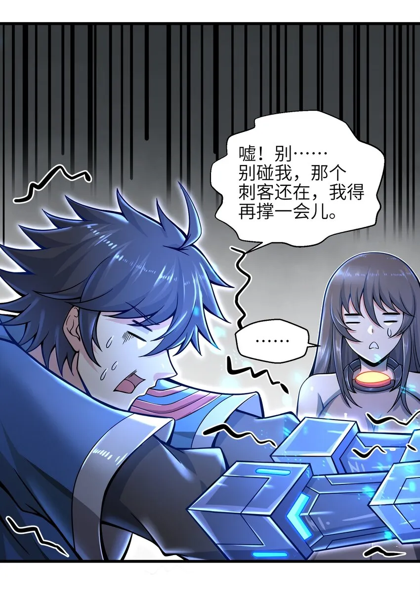 009 玩了这么多年游戏都没这么憋屈过！ 第19页