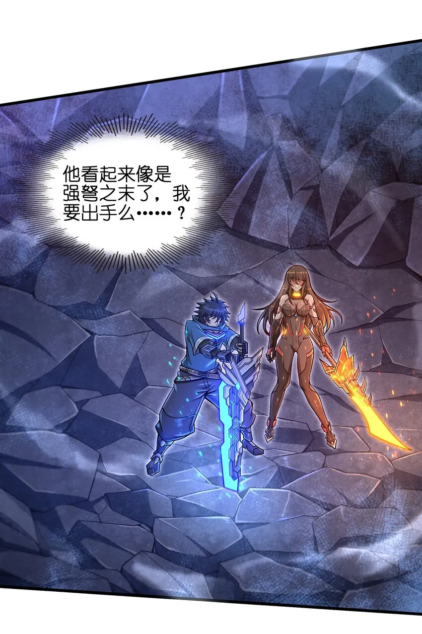 009 玩了这么多年游戏都没这么憋屈过！ 第21页