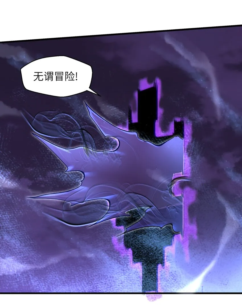 009 玩了这么多年游戏都没这么憋屈过！ 第24页