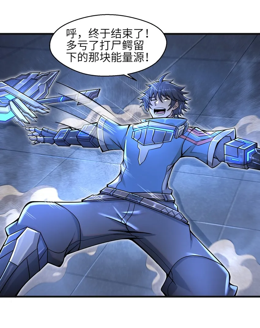 009 玩了这么多年游戏都没这么憋屈过！ 第27页