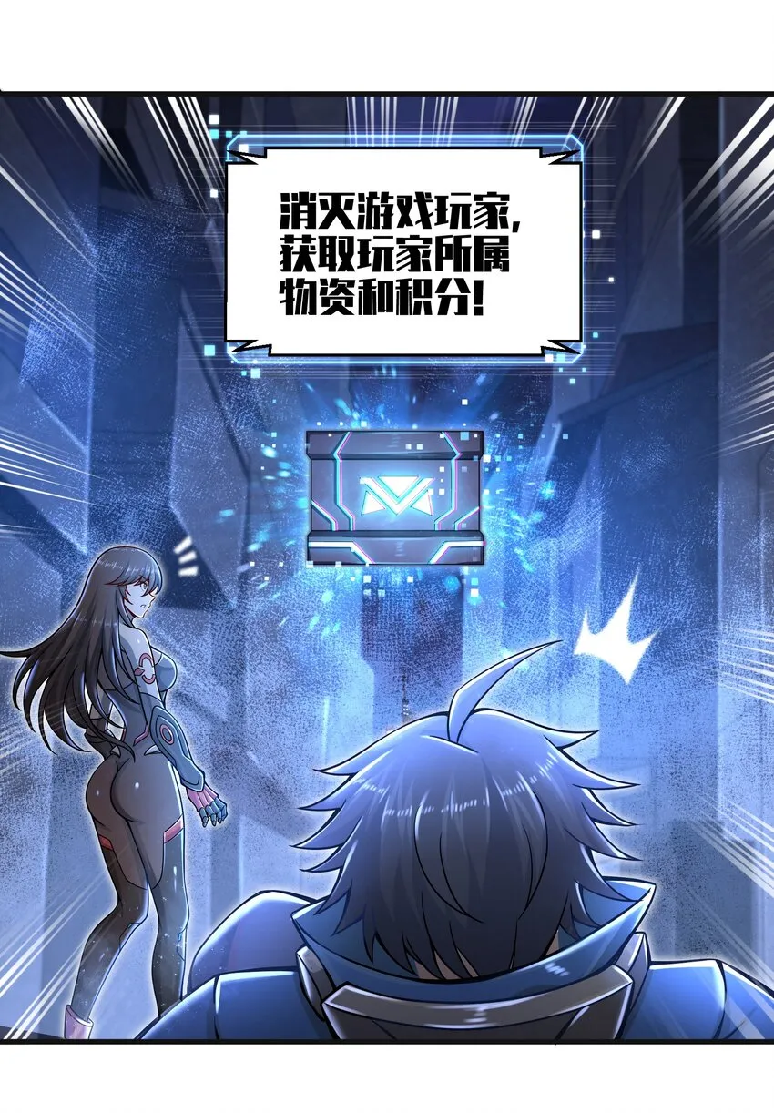 009 玩了这么多年游戏都没这么憋屈过！ 第28页