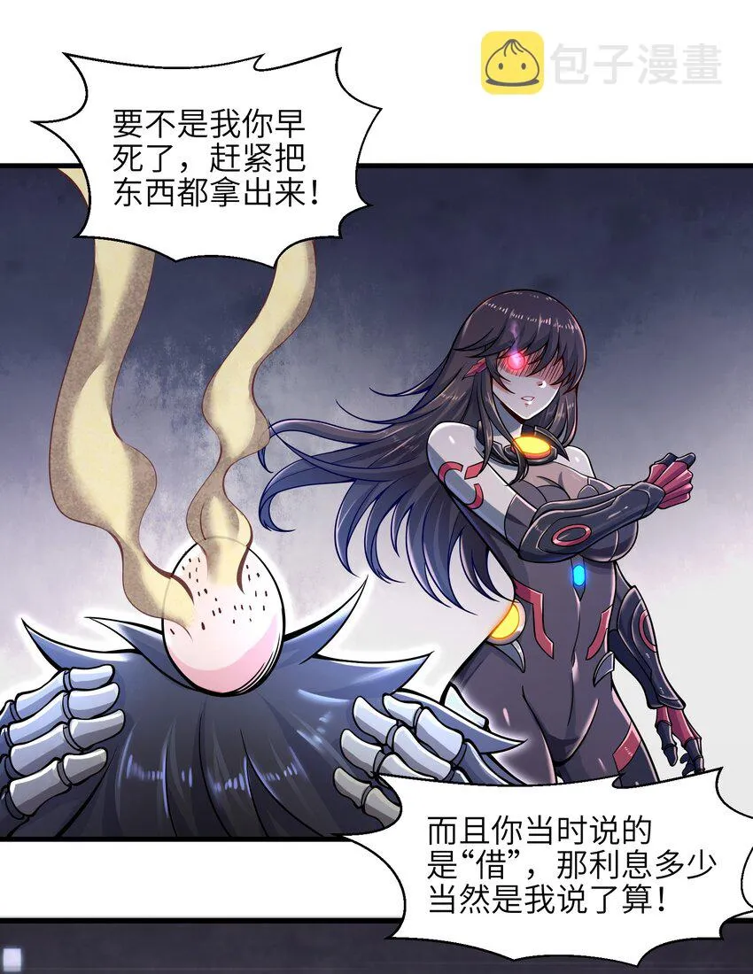 009 玩了这么多年游戏都没这么憋屈过！ 第36页