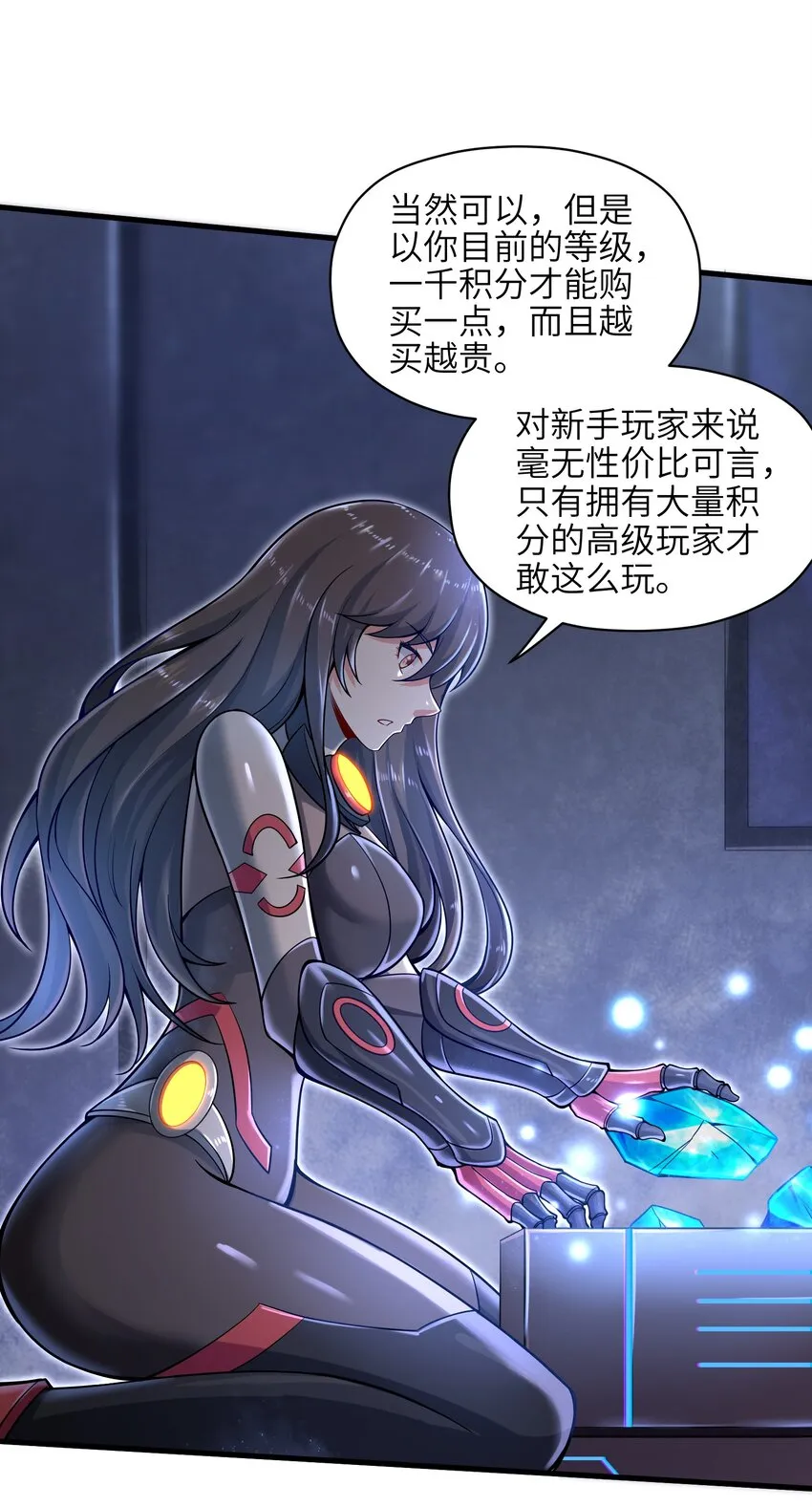 009 玩了这么多年游戏都没这么憋屈过！ 第39页
