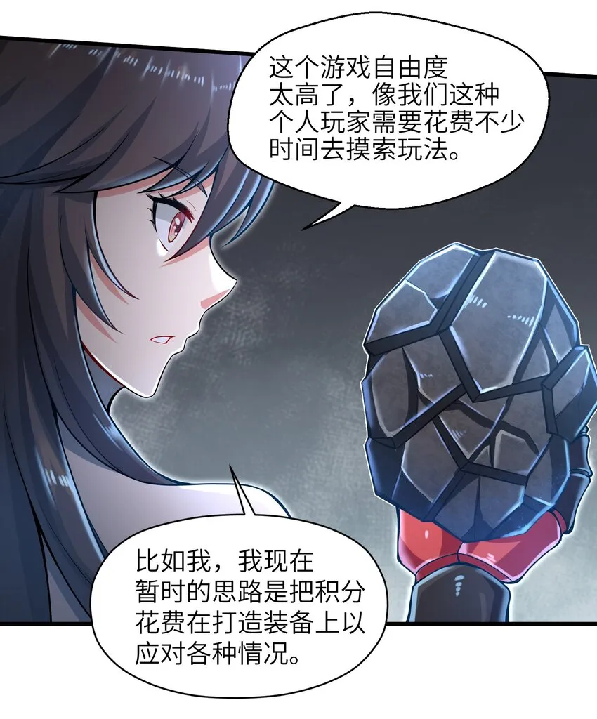 009 玩了这么多年游戏都没这么憋屈过！ 第40页