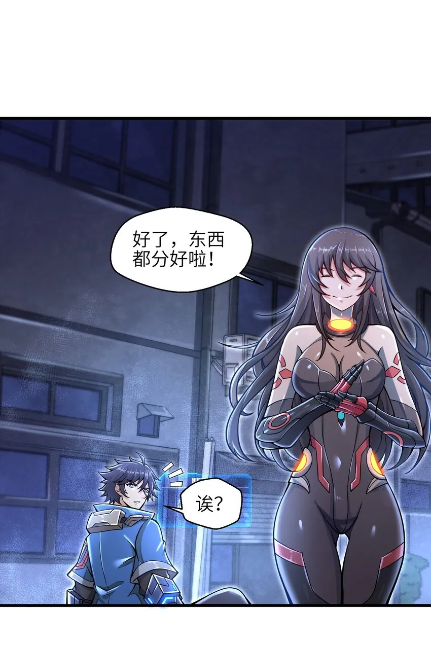 009 玩了这么多年游戏都没这么憋屈过！ 第43页