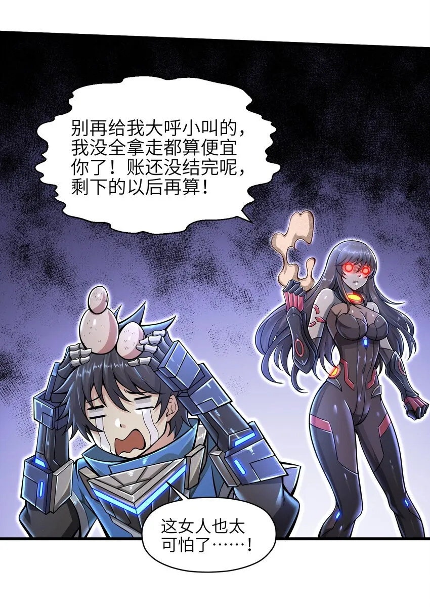 009 玩了这么多年游戏都没这么憋屈过！ 第48页