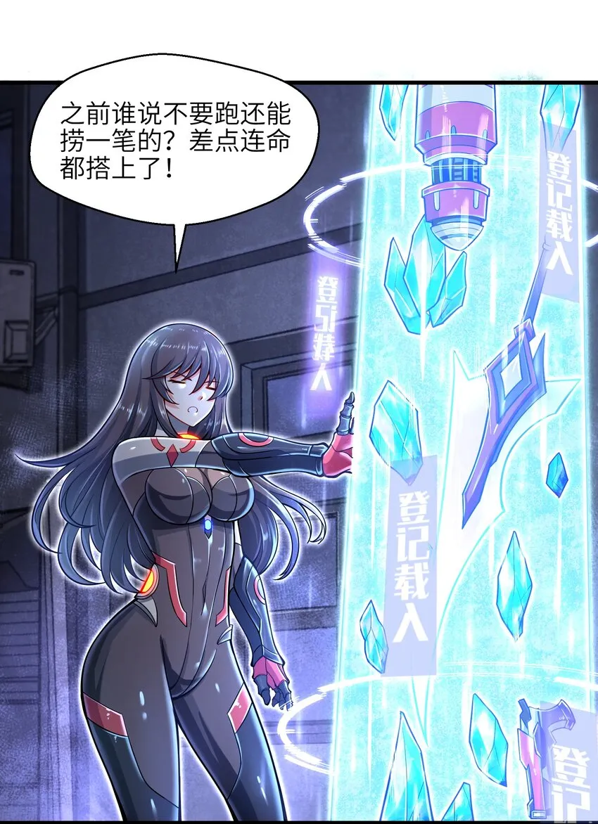 009 玩了这么多年游戏都没这么憋屈过！ 第49页