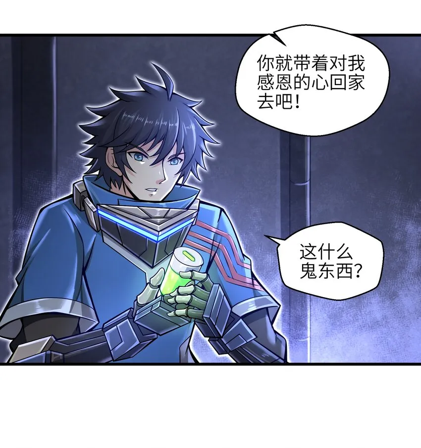 009 玩了这么多年游戏都没这么憋屈过！ 第51页