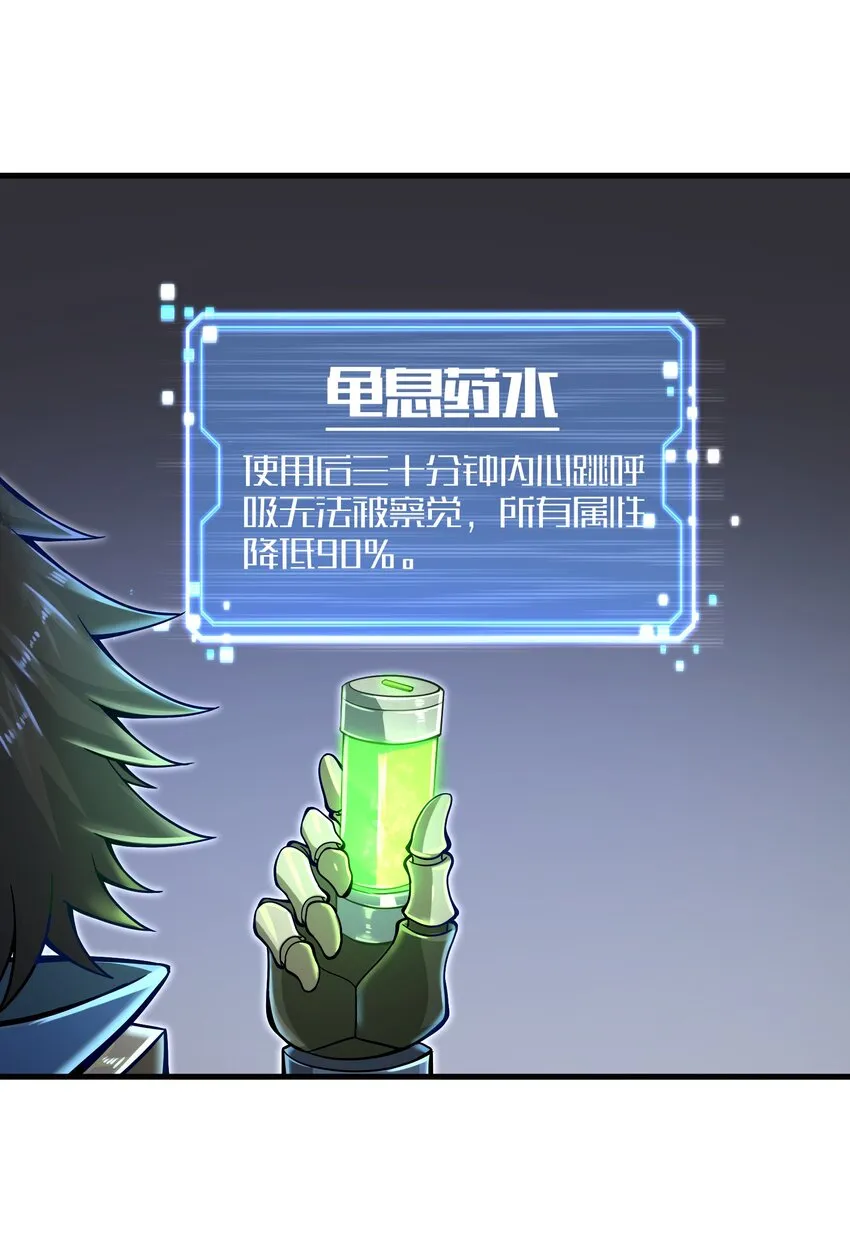 009 玩了这么多年游戏都没这么憋屈过！ 第52页