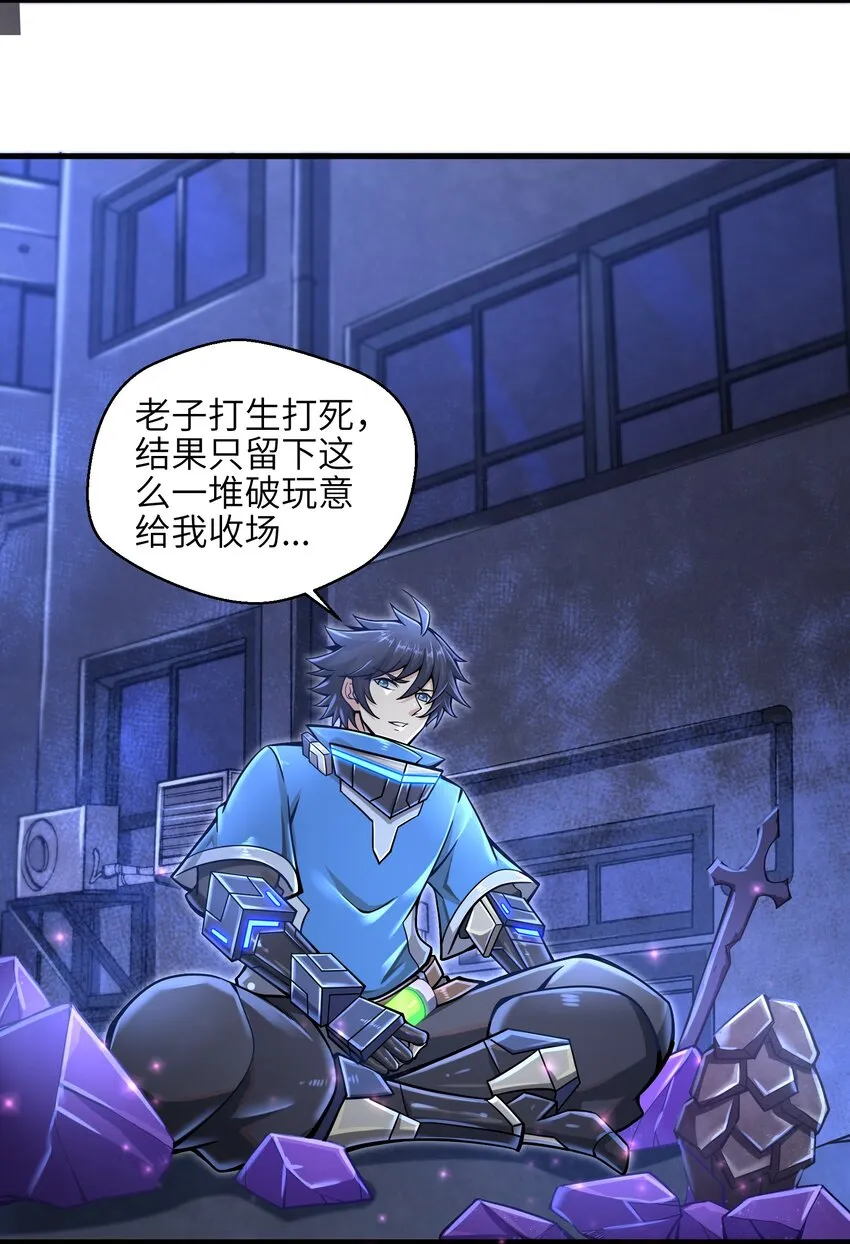 009 玩了这么多年游戏都没这么憋屈过！ 第54页