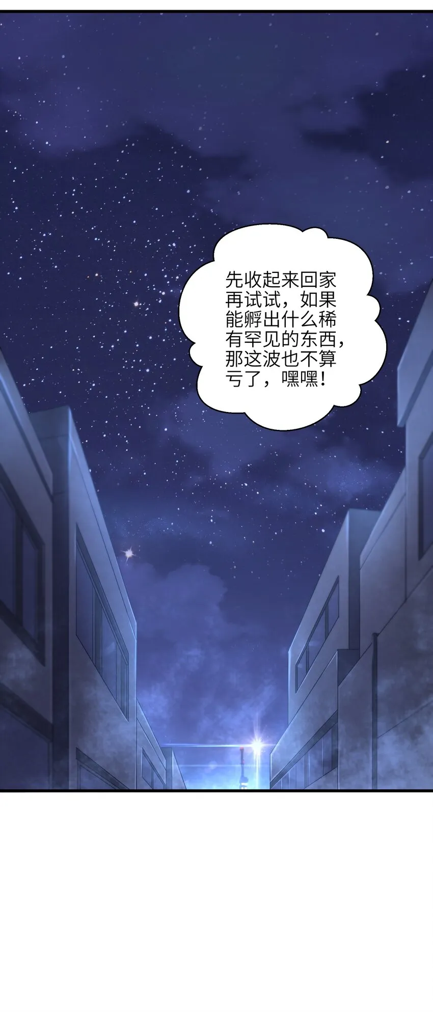 009 玩了这么多年游戏都没这么憋屈过！ 第62页
