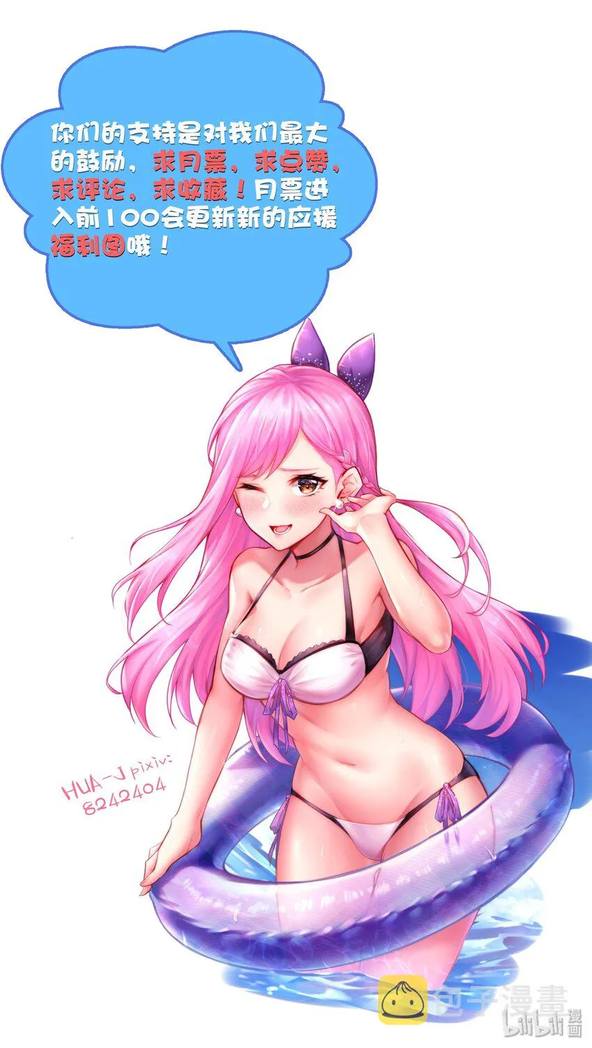 009 玩了这么多年游戏都没这么憋屈过！ 第63页