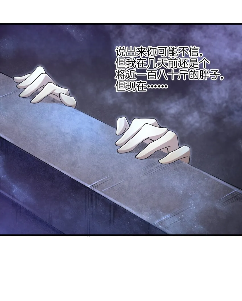 011 关于雨仪的二三事 第4页