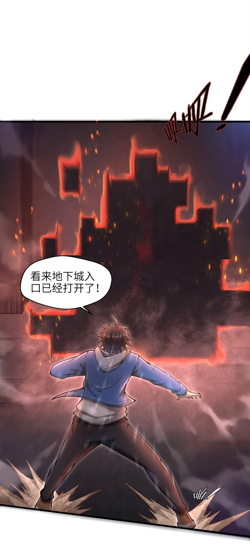 011 关于雨仪的二三事 第7页