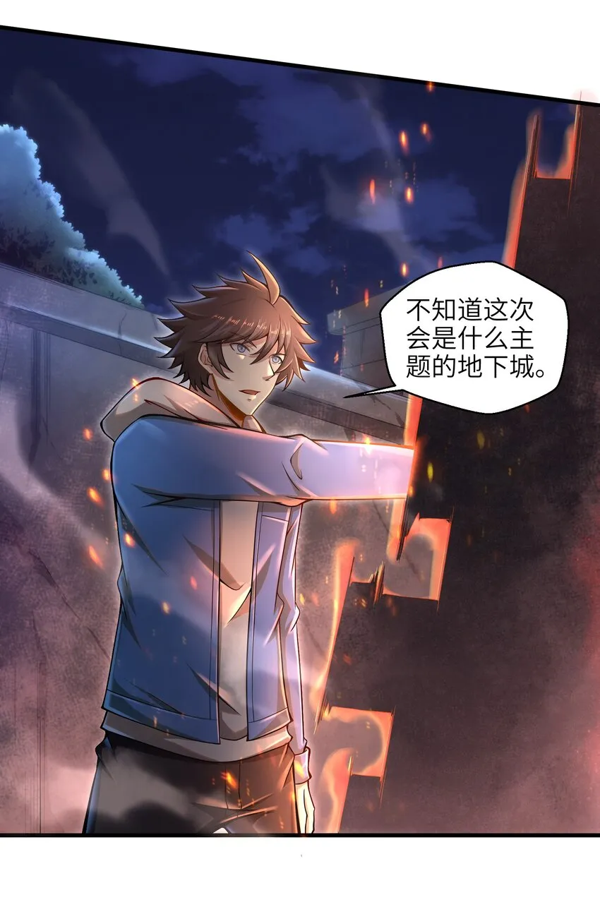 011 关于雨仪的二三事 第8页