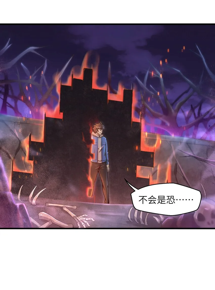 011 关于雨仪的二三事 第9页