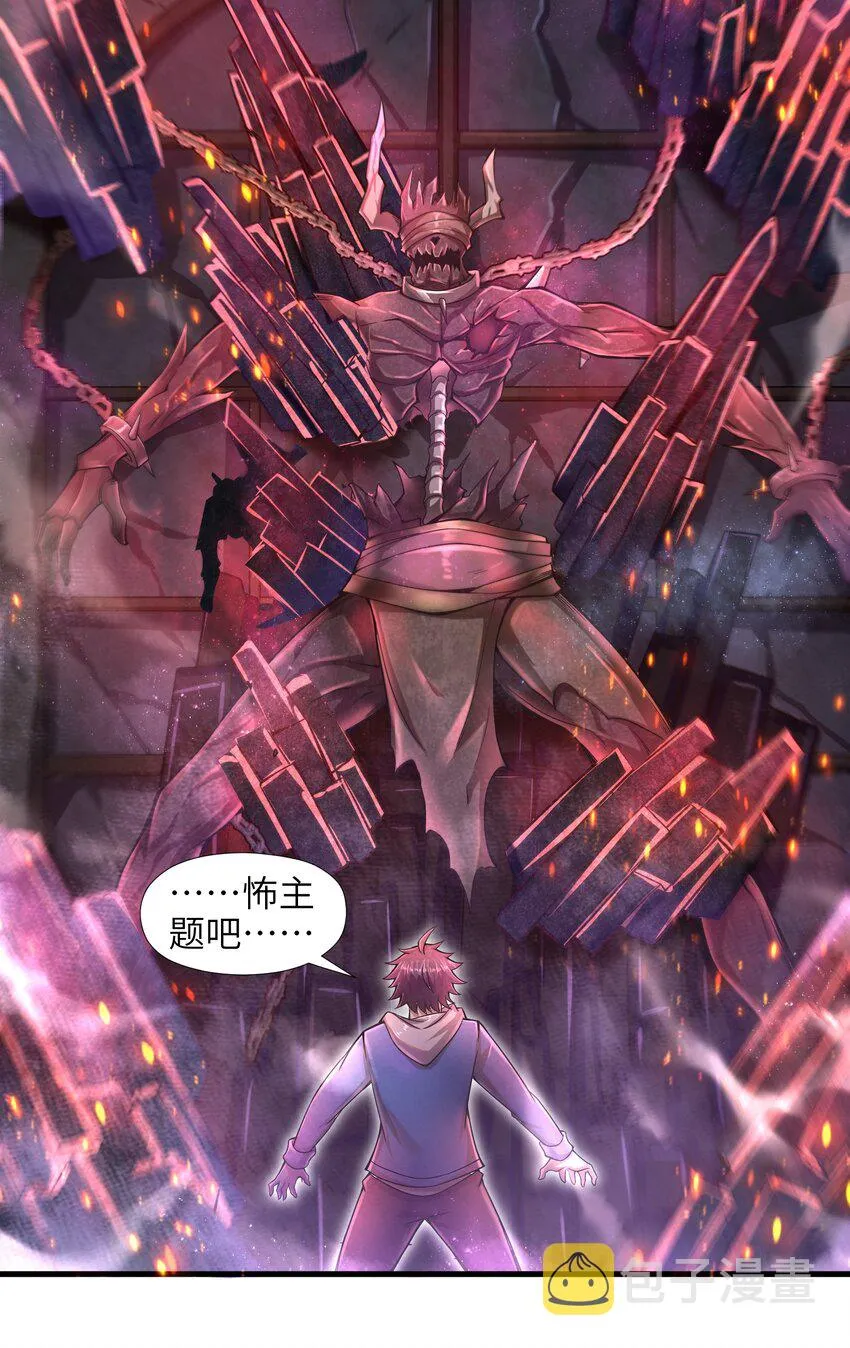 011 关于雨仪的二三事 第11页