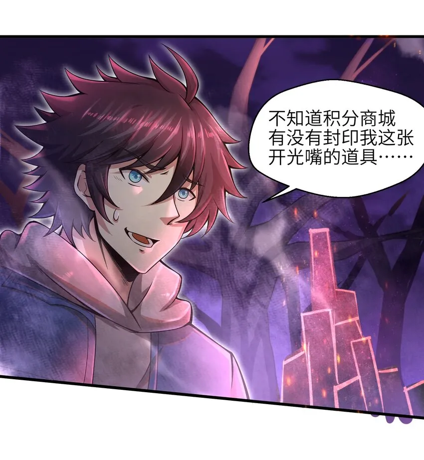 011 关于雨仪的二三事 第12页