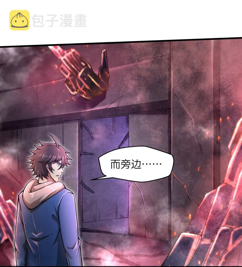 011 关于雨仪的二三事 第14页
