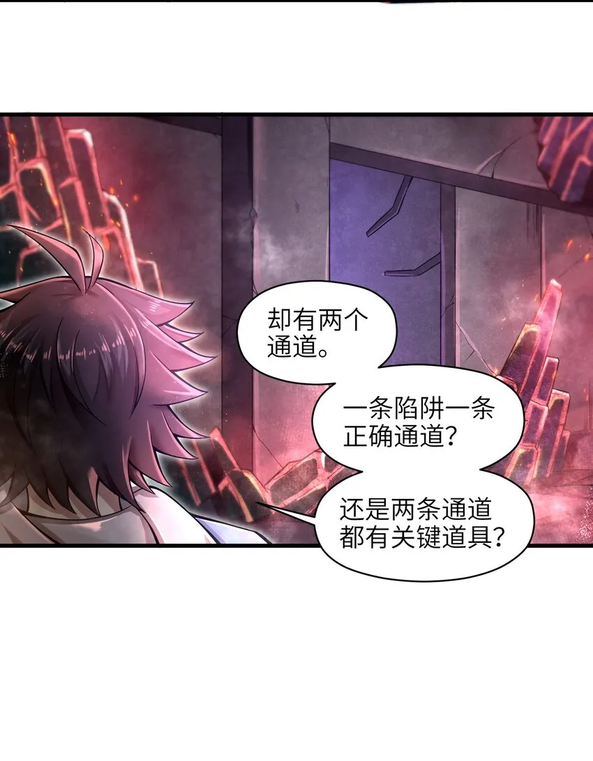 011 关于雨仪的二三事 第15页