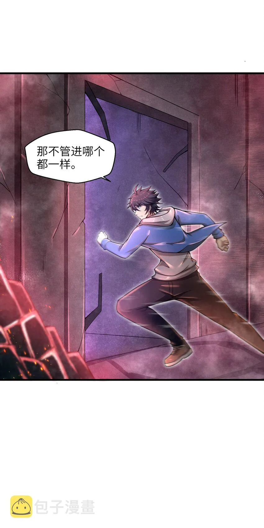011 关于雨仪的二三事 第16页
