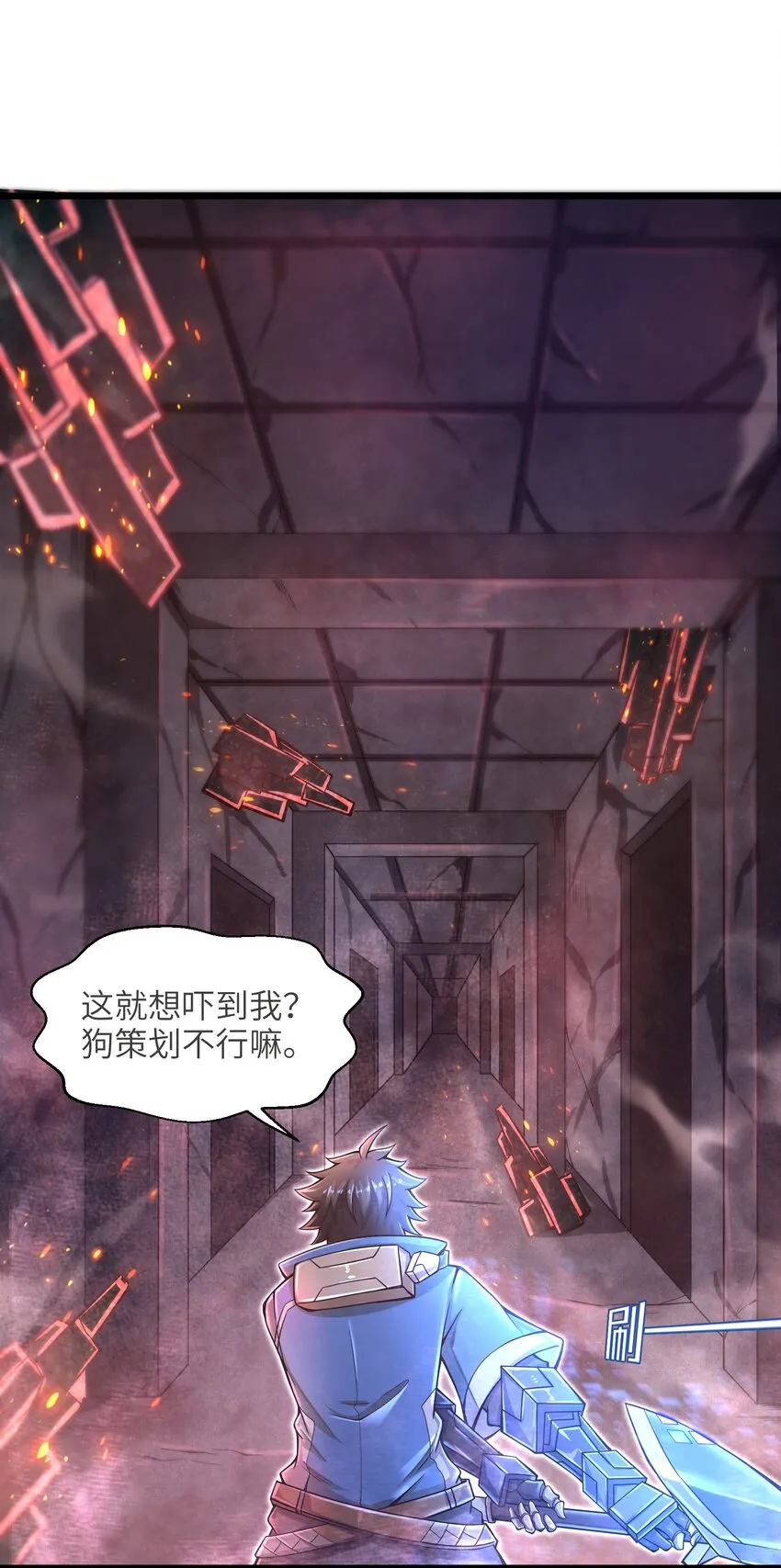 011 关于雨仪的二三事 第17页