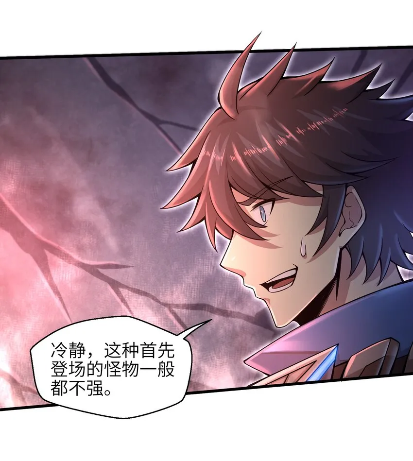 011 关于雨仪的二三事 第22页