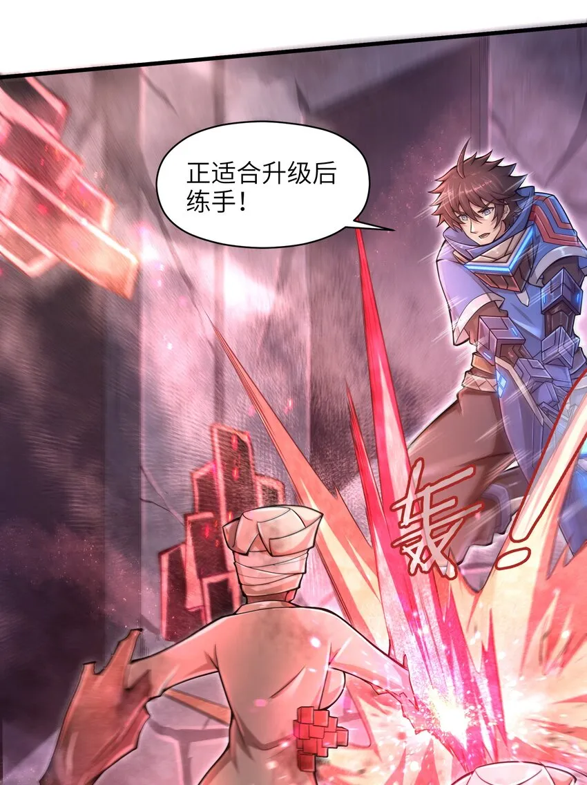 011 关于雨仪的二三事 第23页
