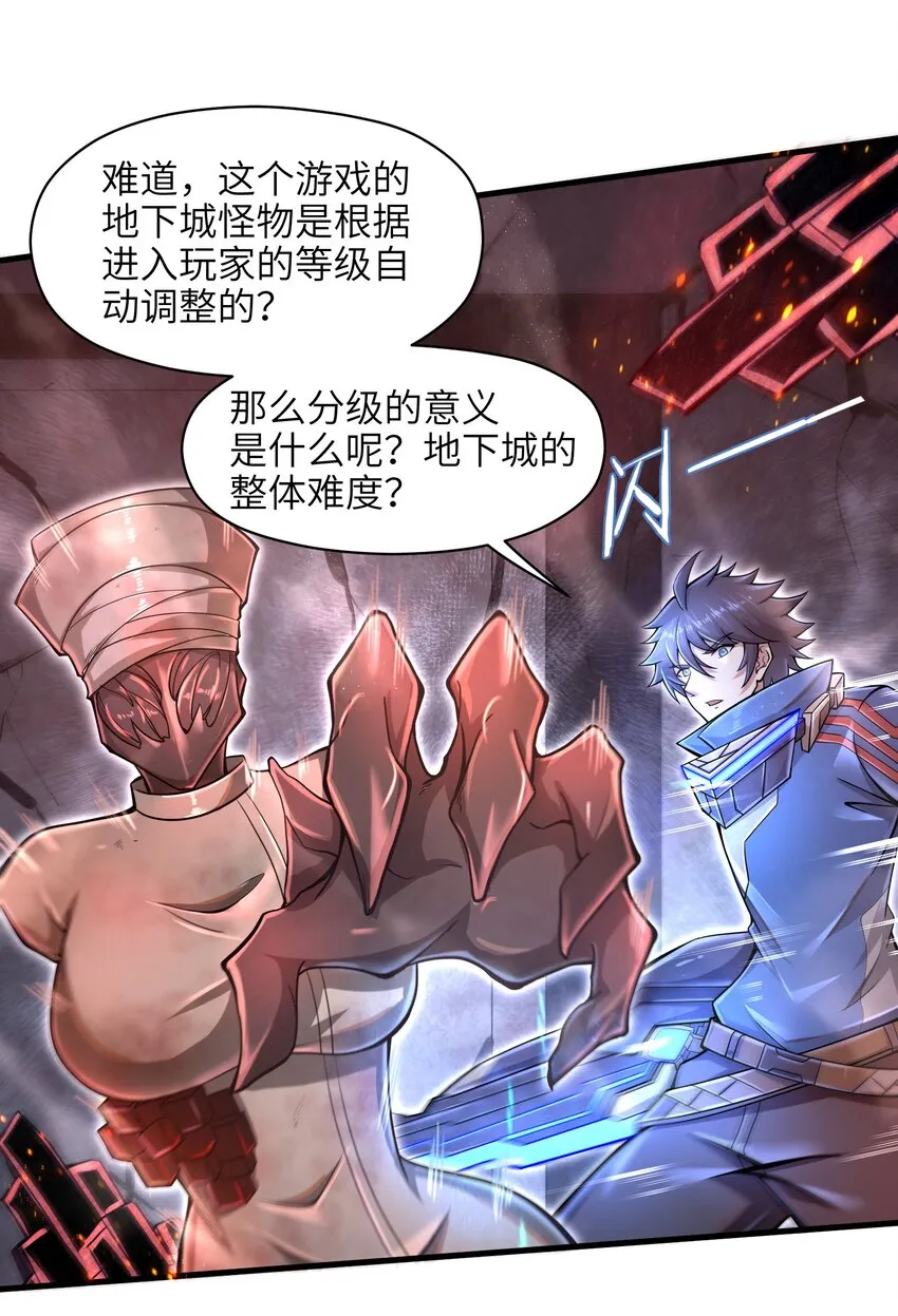 011 关于雨仪的二三事 第26页