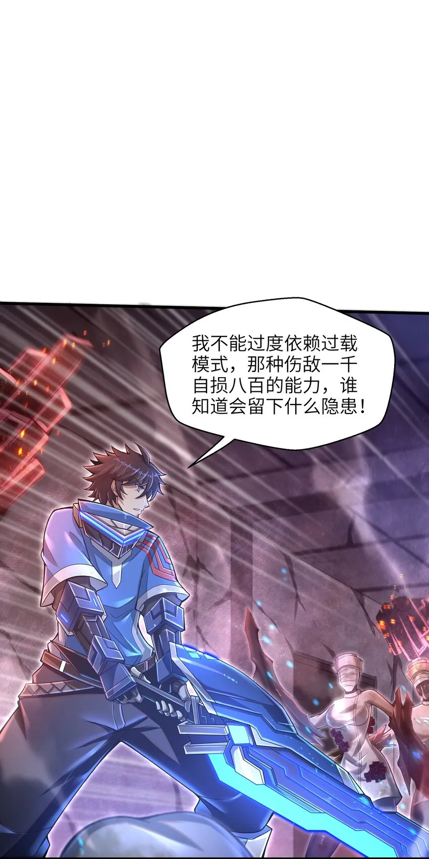 011 关于雨仪的二三事 第28页