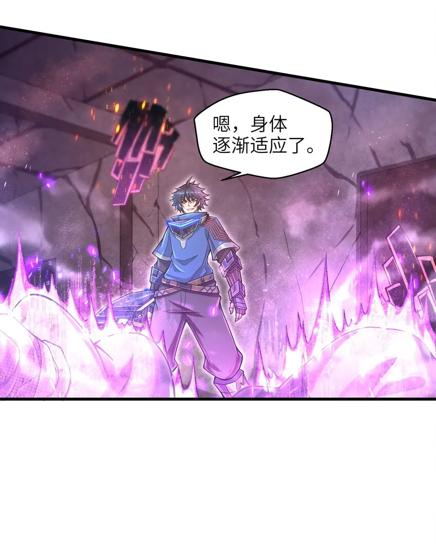 011 关于雨仪的二三事 第31页