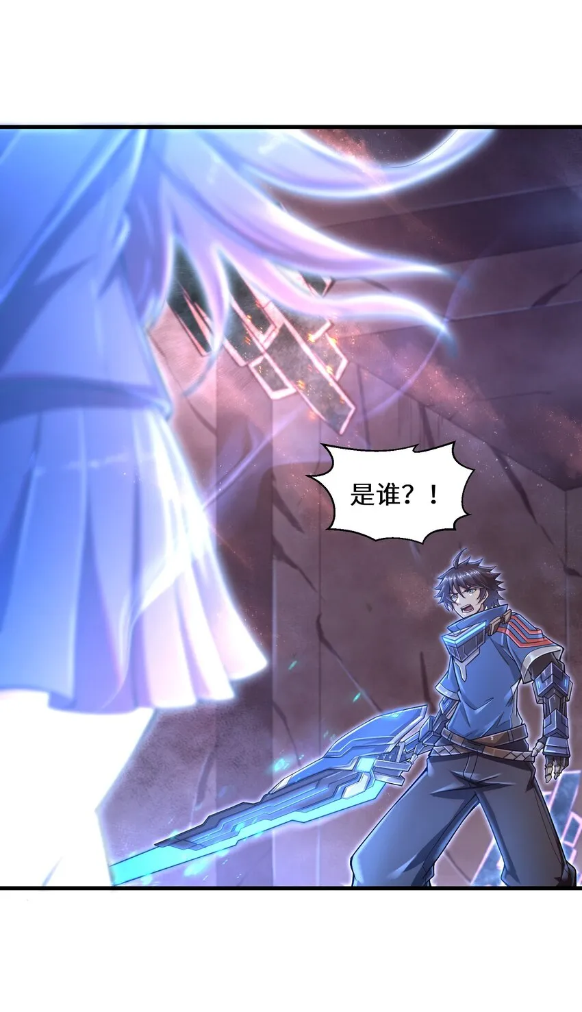 011 关于雨仪的二三事 第33页