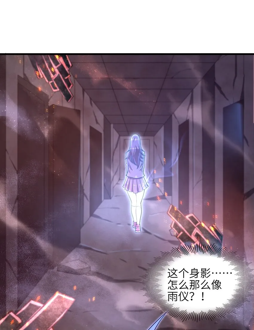 011 关于雨仪的二三事 第34页