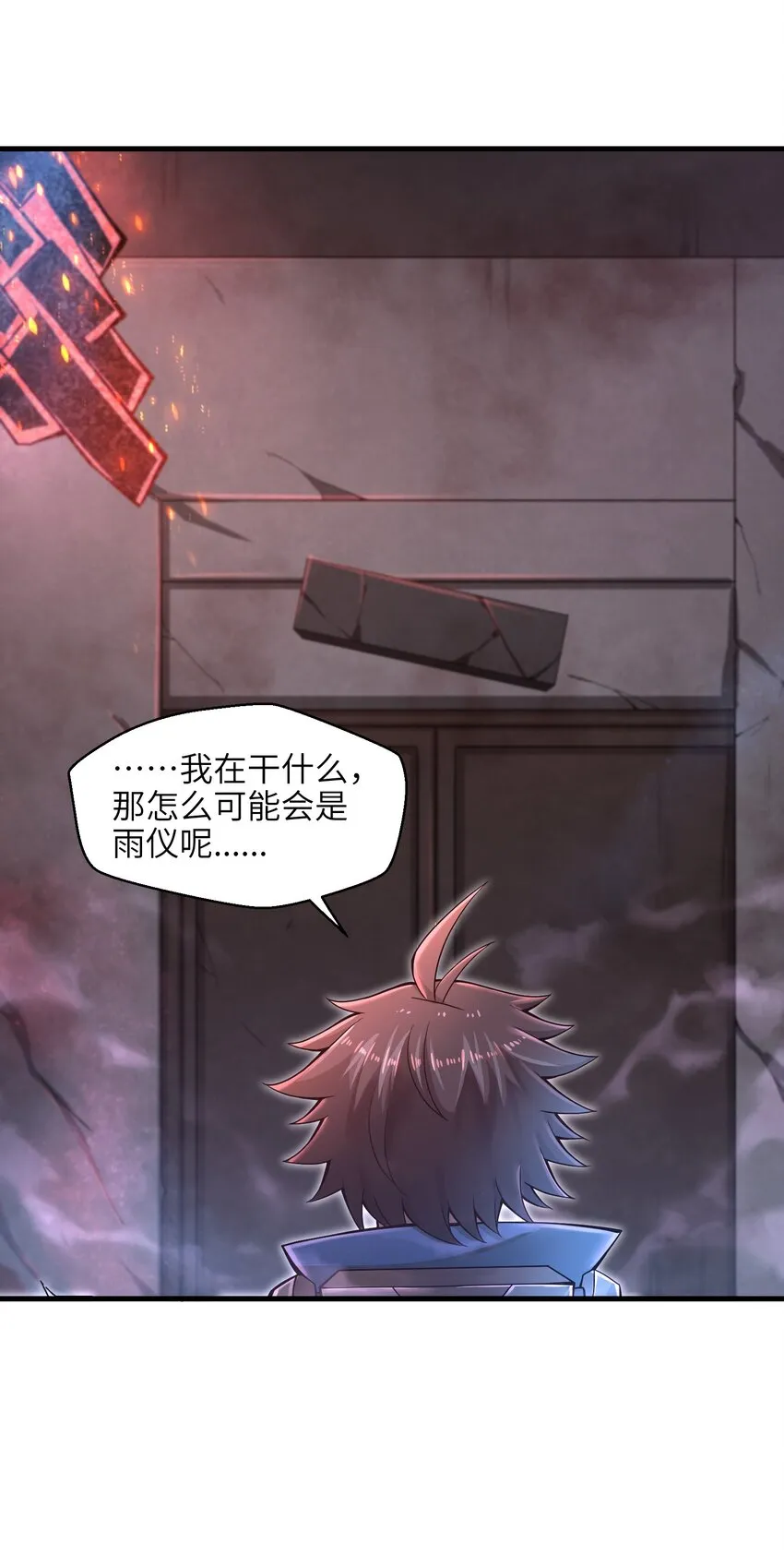 011 关于雨仪的二三事 第39页