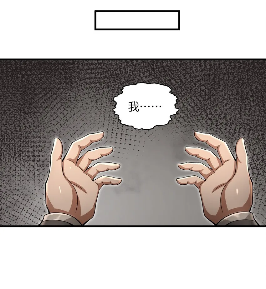 011 关于雨仪的二三事 第45页