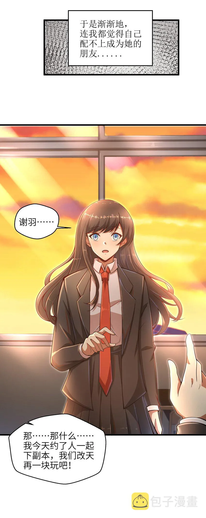 011 关于雨仪的二三事 第46页