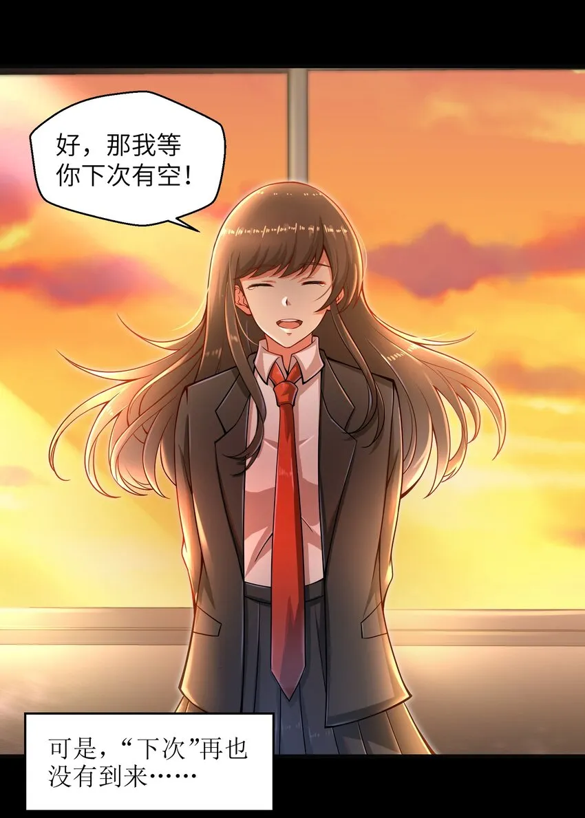 011 关于雨仪的二三事 第48页