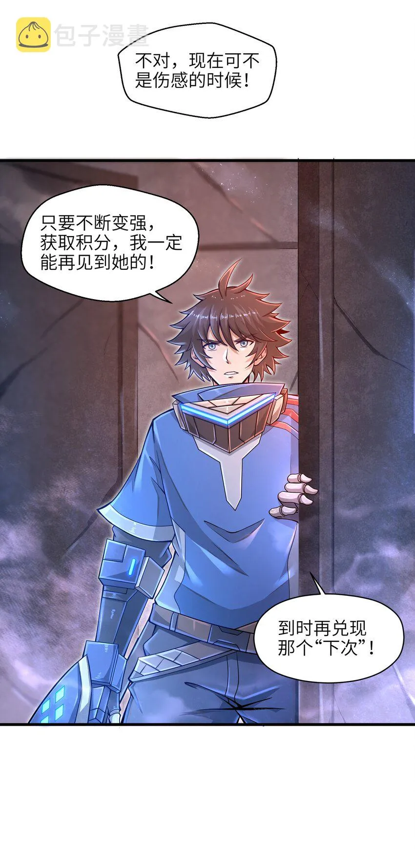 011 关于雨仪的二三事 第50页
