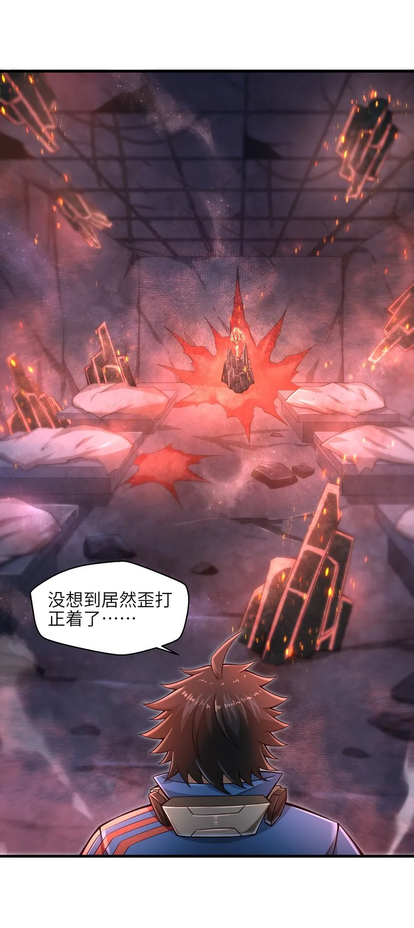 011 关于雨仪的二三事 第51页