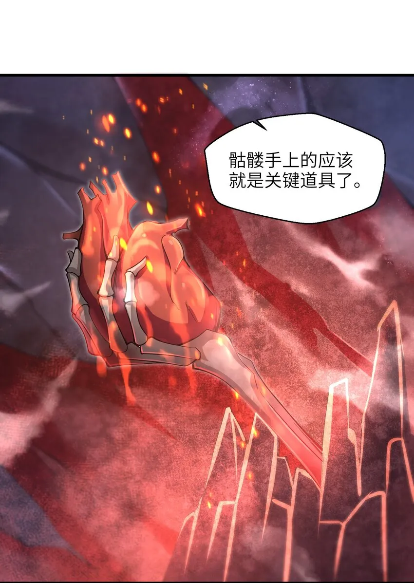 011 关于雨仪的二三事 第52页
