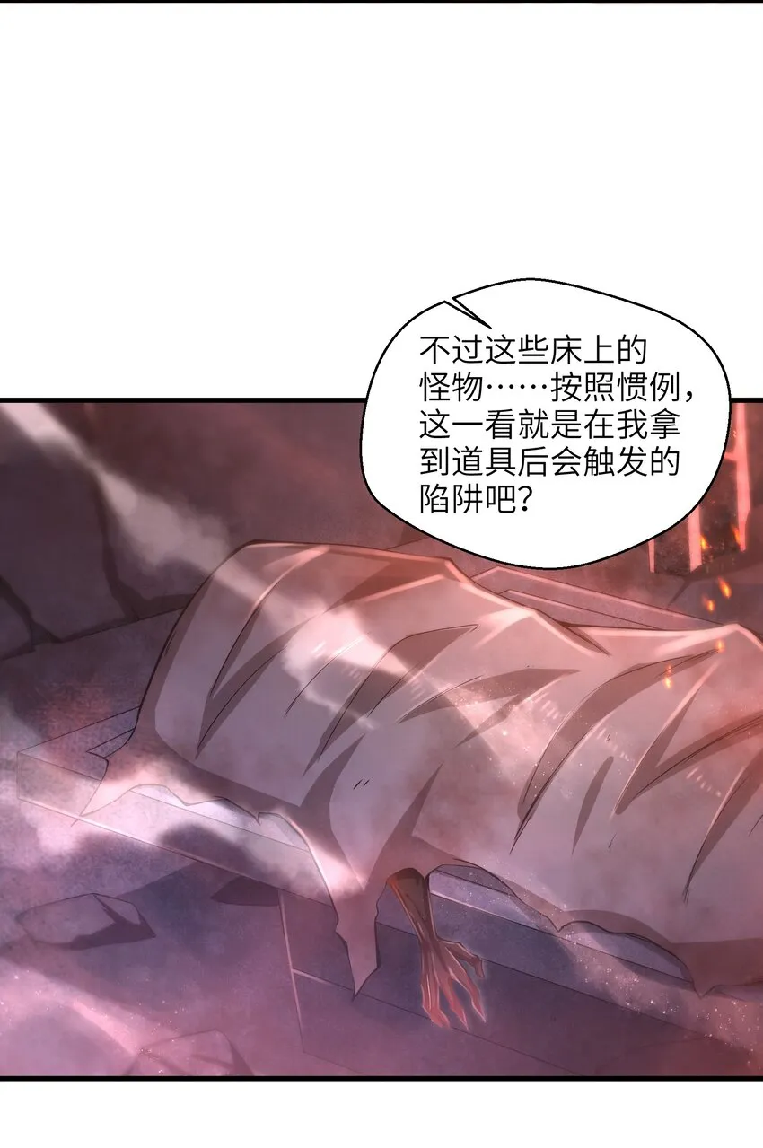 011 关于雨仪的二三事 第53页
