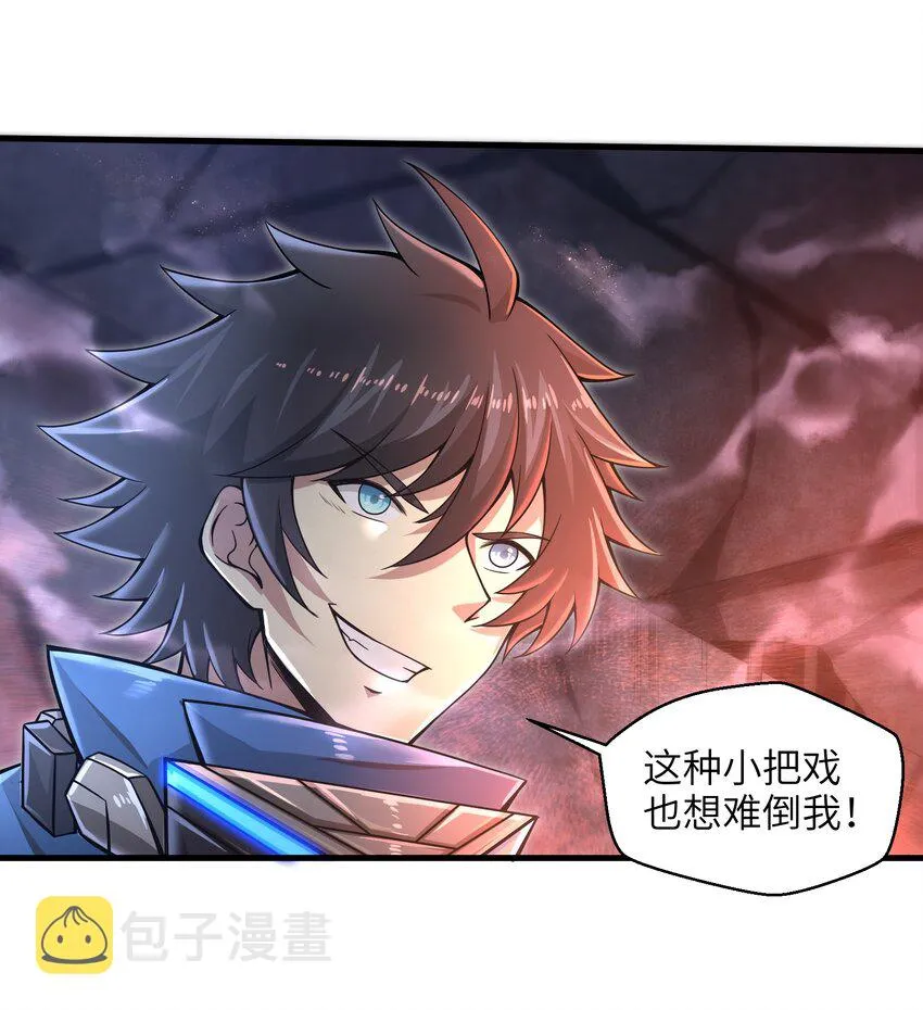 011 关于雨仪的二三事 第54页