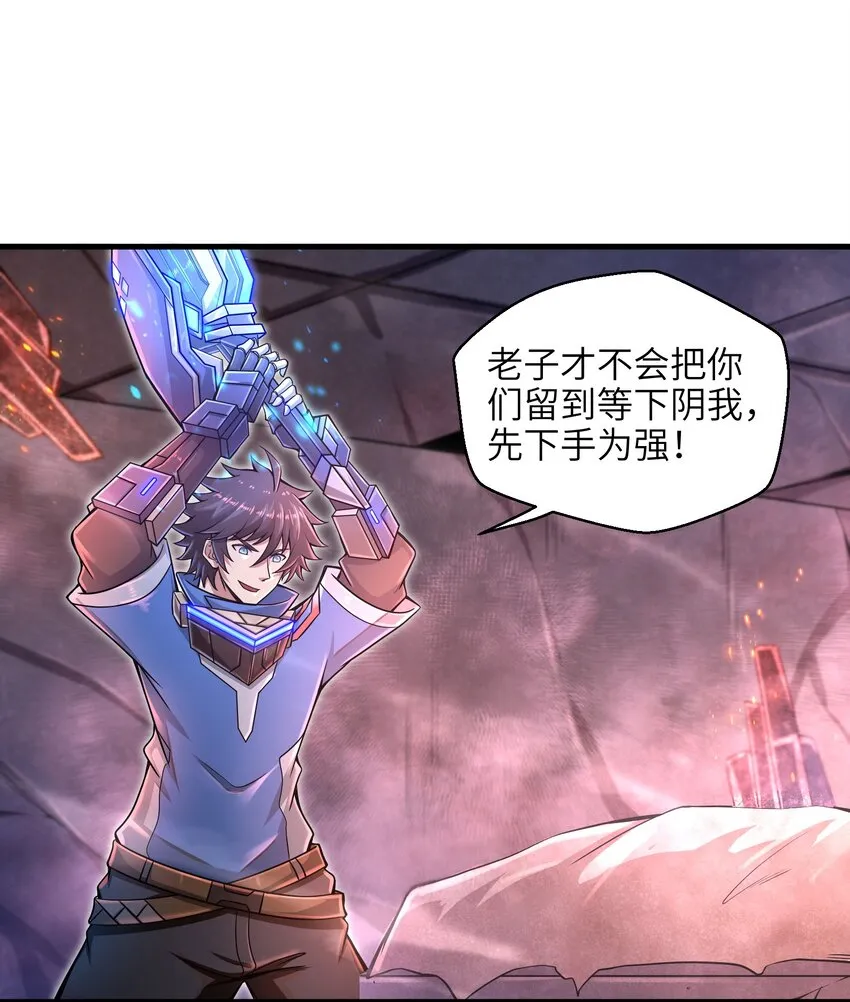 011 关于雨仪的二三事 第55页