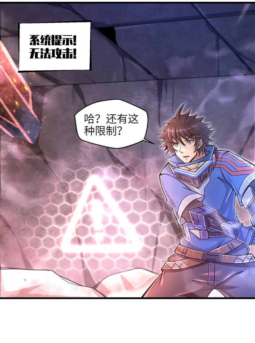 011 关于雨仪的二三事 第57页