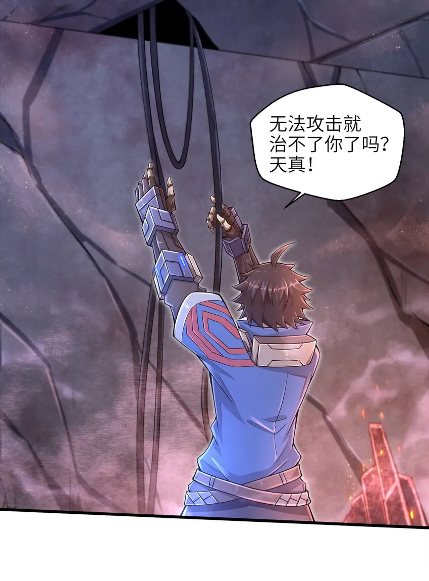 011 关于雨仪的二三事 第59页