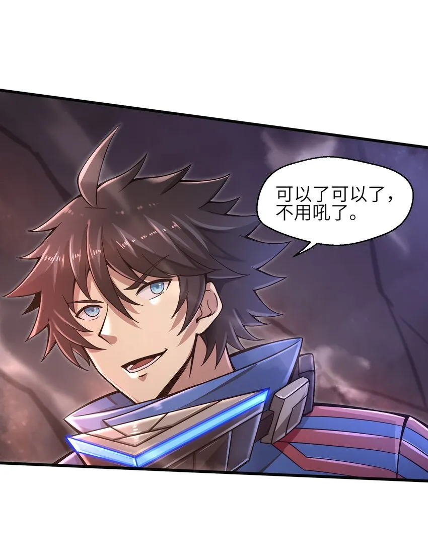 011 关于雨仪的二三事 第65页