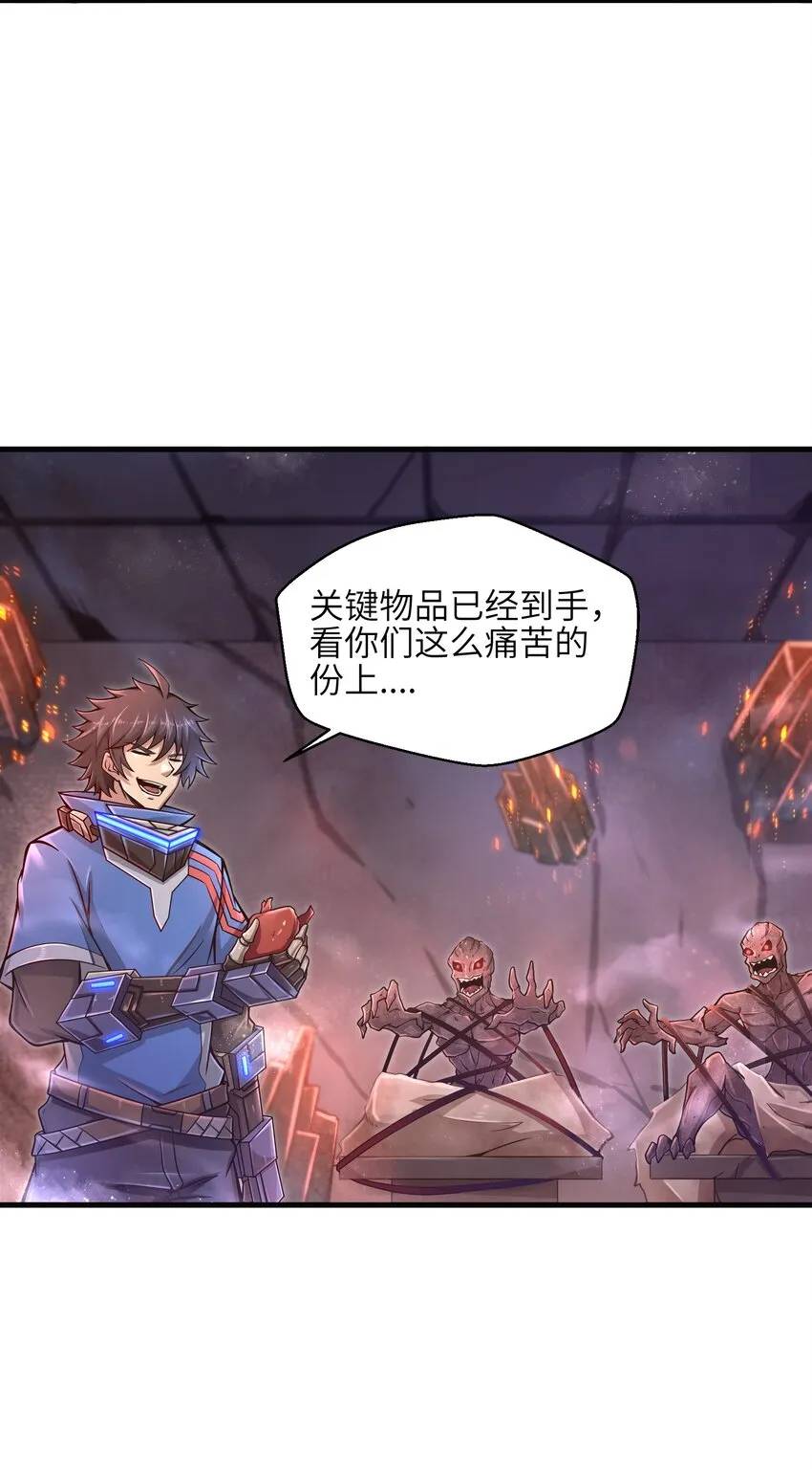 011 关于雨仪的二三事 第67页