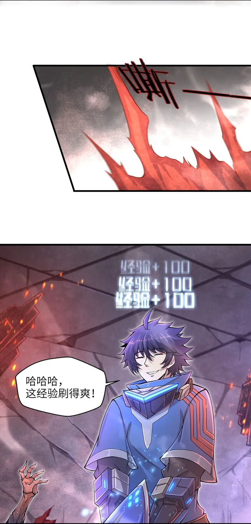 011 关于雨仪的二三事 第69页