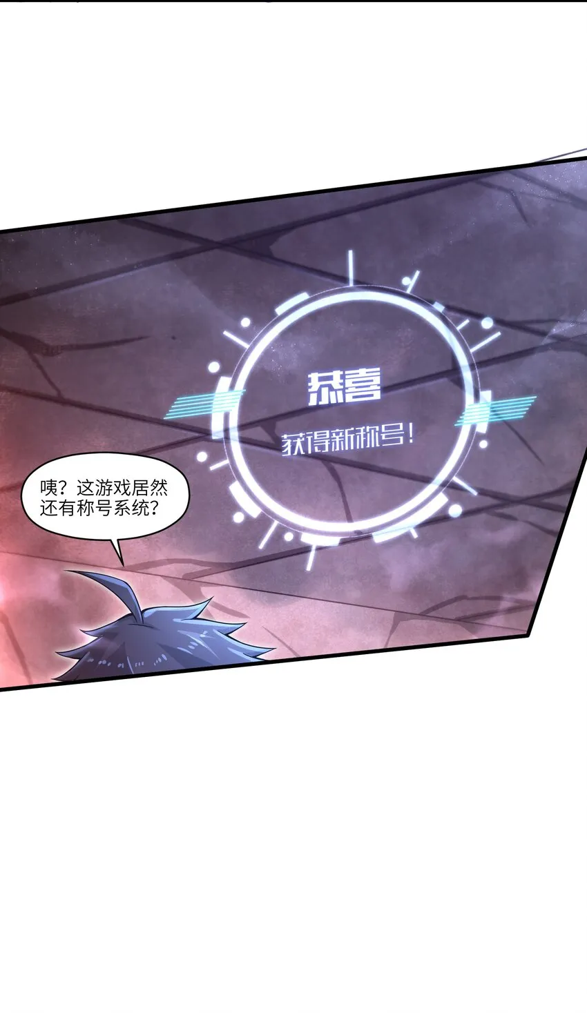 011 关于雨仪的二三事 第70页